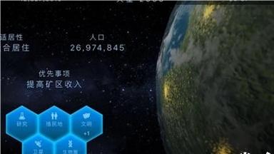 太空驻扎者手游下载_太空驻扎者手游安卓版下载-2