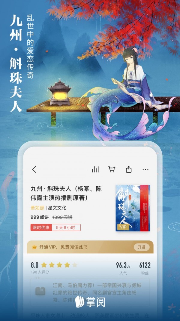 爱读书籍app-01