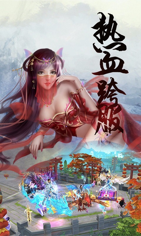 梵天巨翼下载_梵天巨翼苹果版下载-2