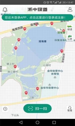 浙中绿道下载_浙中绿道最新版下载-0