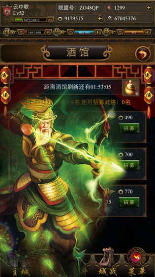 指战三国-01