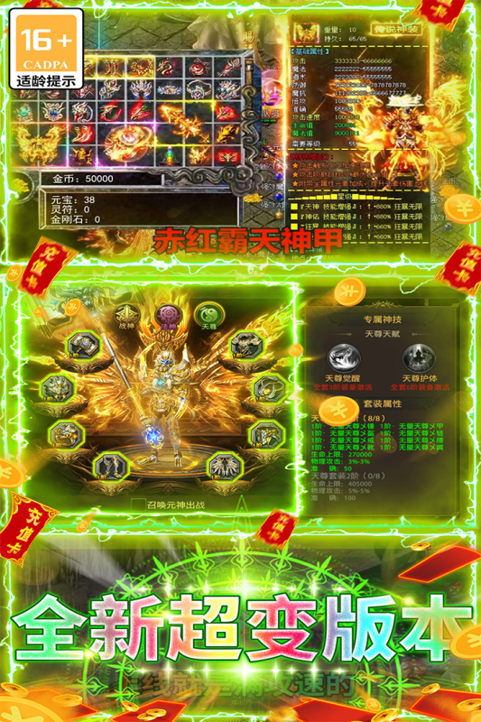 屠龙霸业-01