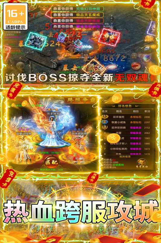 屠龙霸业-01