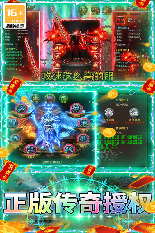 屠龙霸业-01