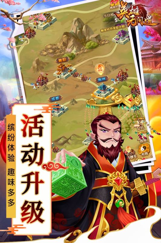 英雄无间道-01