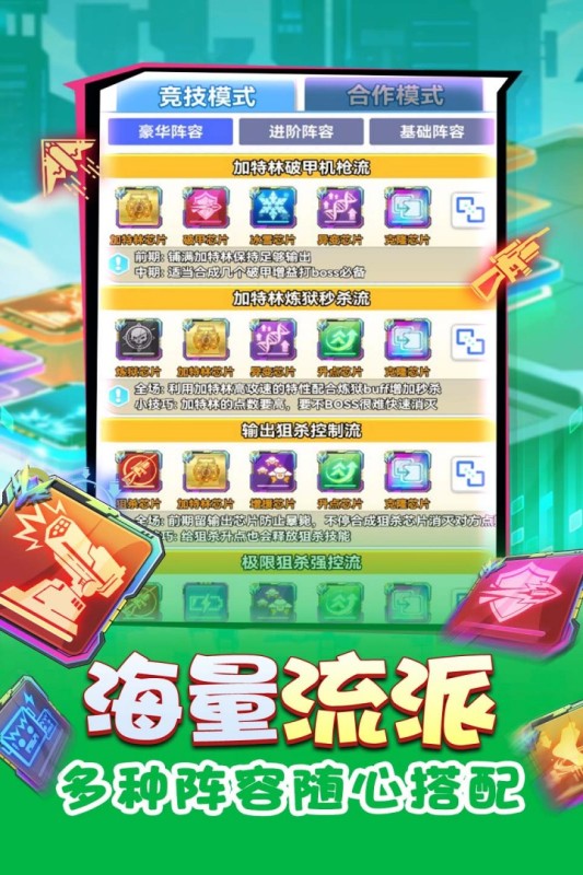 无限冲击-01