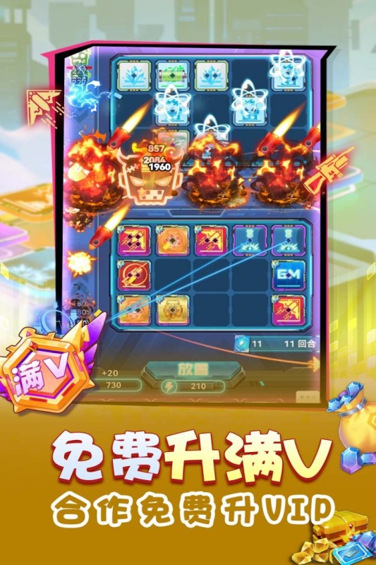 无限冲击-01