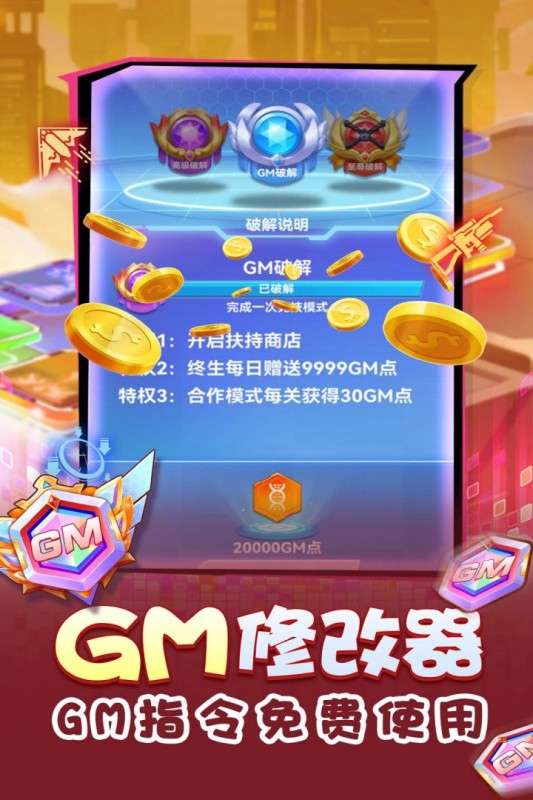 无限冲击-01