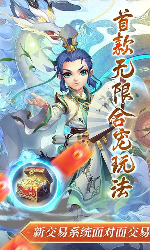 我的西游-01