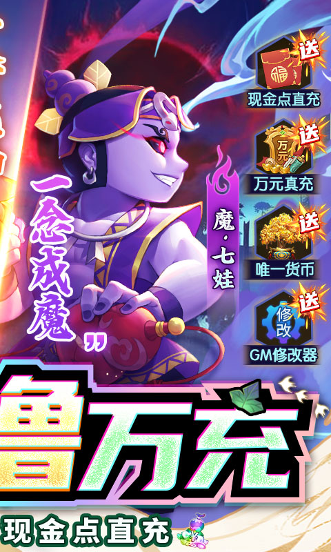 新葫芦兄弟-01