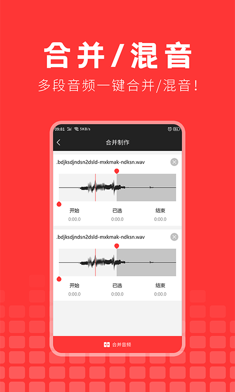 音乐提取精灵下载_音乐提取精灵正式版下载-1