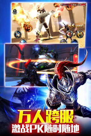 神之刃-01