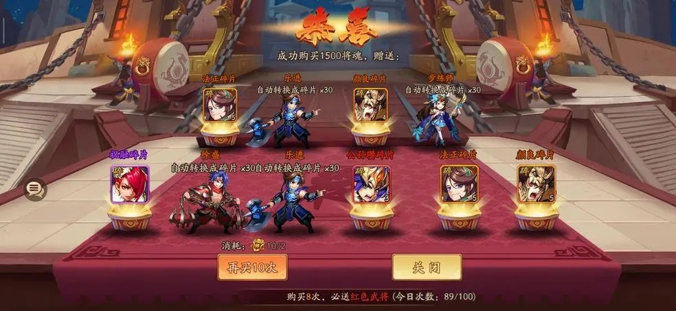 少年三国志2周瑜带什么神兵