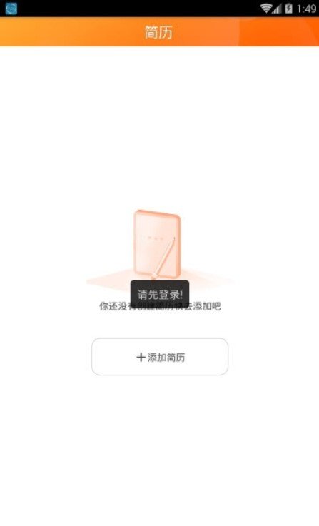 蚁盒子下载_蚁盒子官方版下载-0