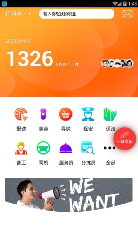 蚁盒子下载_蚁盒子官方版下载-1