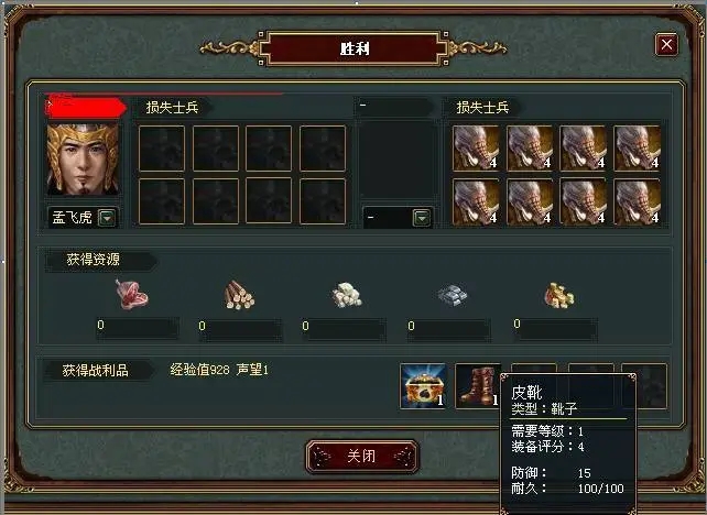 帝国战纪如何升级船坞