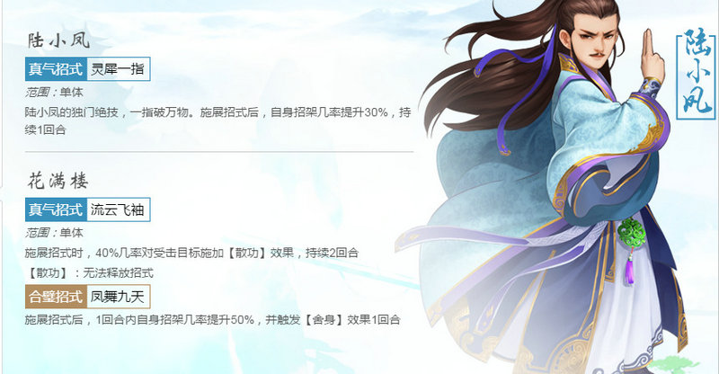 大掌门1心法多少级可以装备