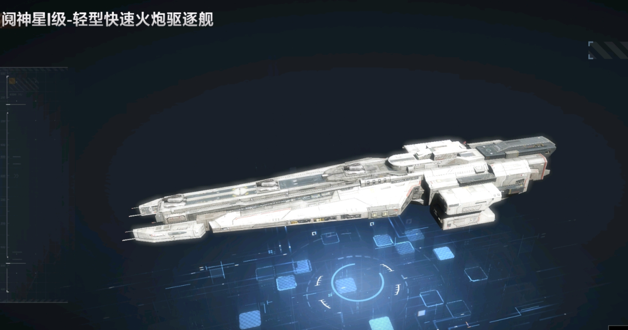 无尽的拉格朗日怎么增加技术储备