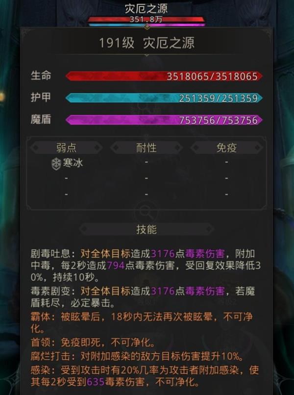 地下城堡3中空的树洞怎么探索