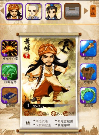 大掌门江湖见闻有什么用