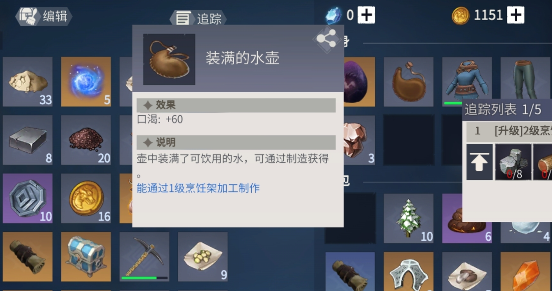 冰原守卫者三级熔炉怎么烧铁