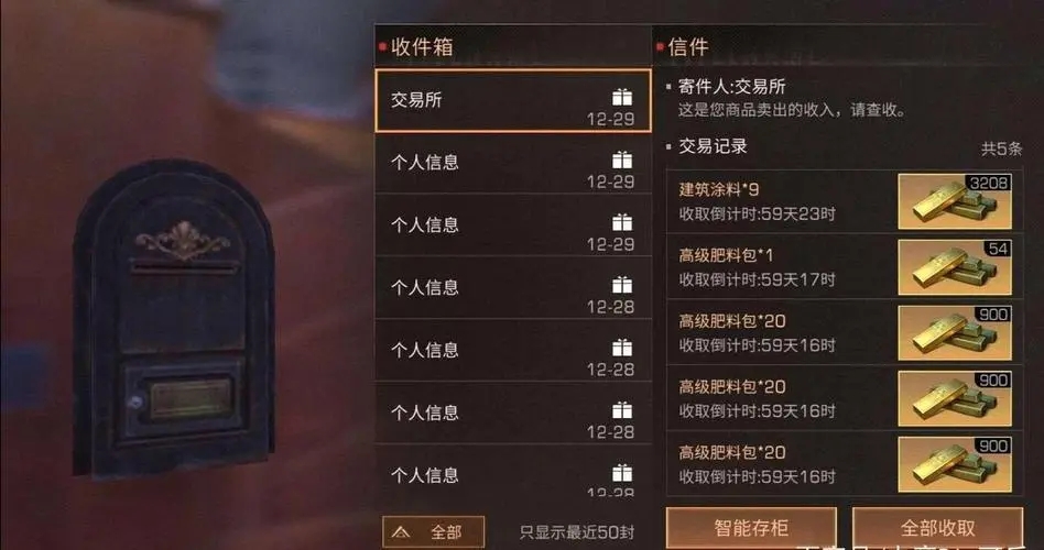 明日之后平民玩什么职业好