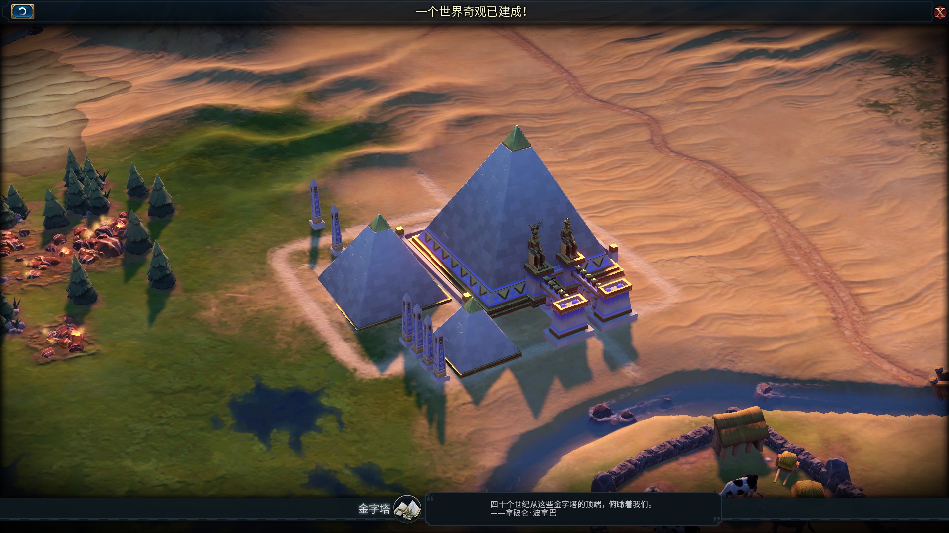 文明6改良资源什么意思