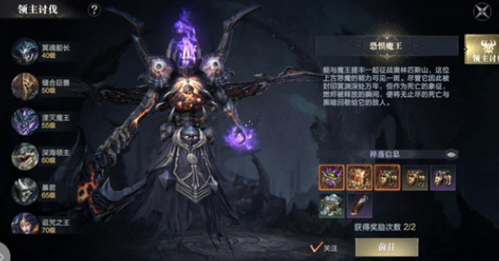 黑暗之潮契约魔宠怎么弄得