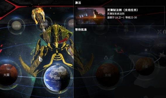 星际战甲夜落药剂出什么