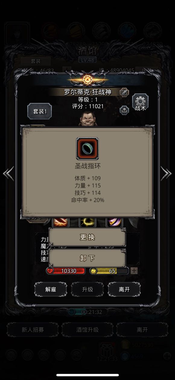 地下城堡2怎么升级工坊快