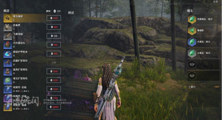 永劫无间怎么查看地图