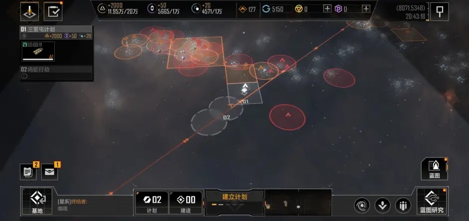 无尽的拉格朗日怎么选择出生地