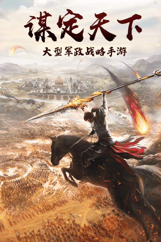 征唐-01