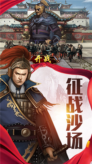 恋上后宫无限版-01