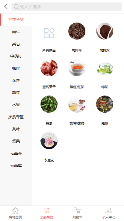 云品会-01