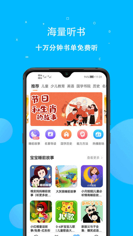 课本点读-01