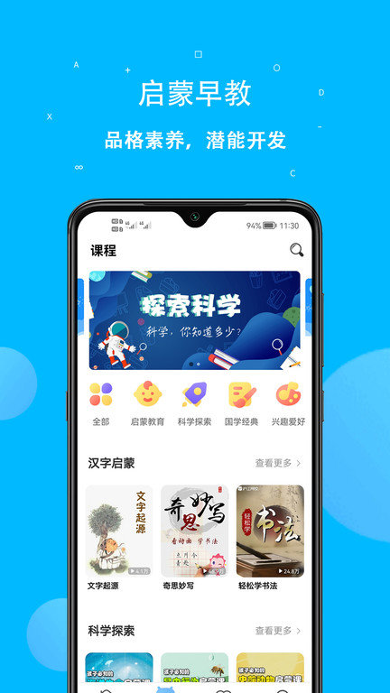 课本点读-01
