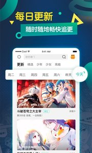 酷漫画pro下载_酷漫画pro苹果版下载-1