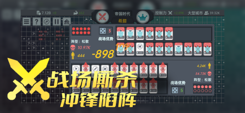放置文明-01