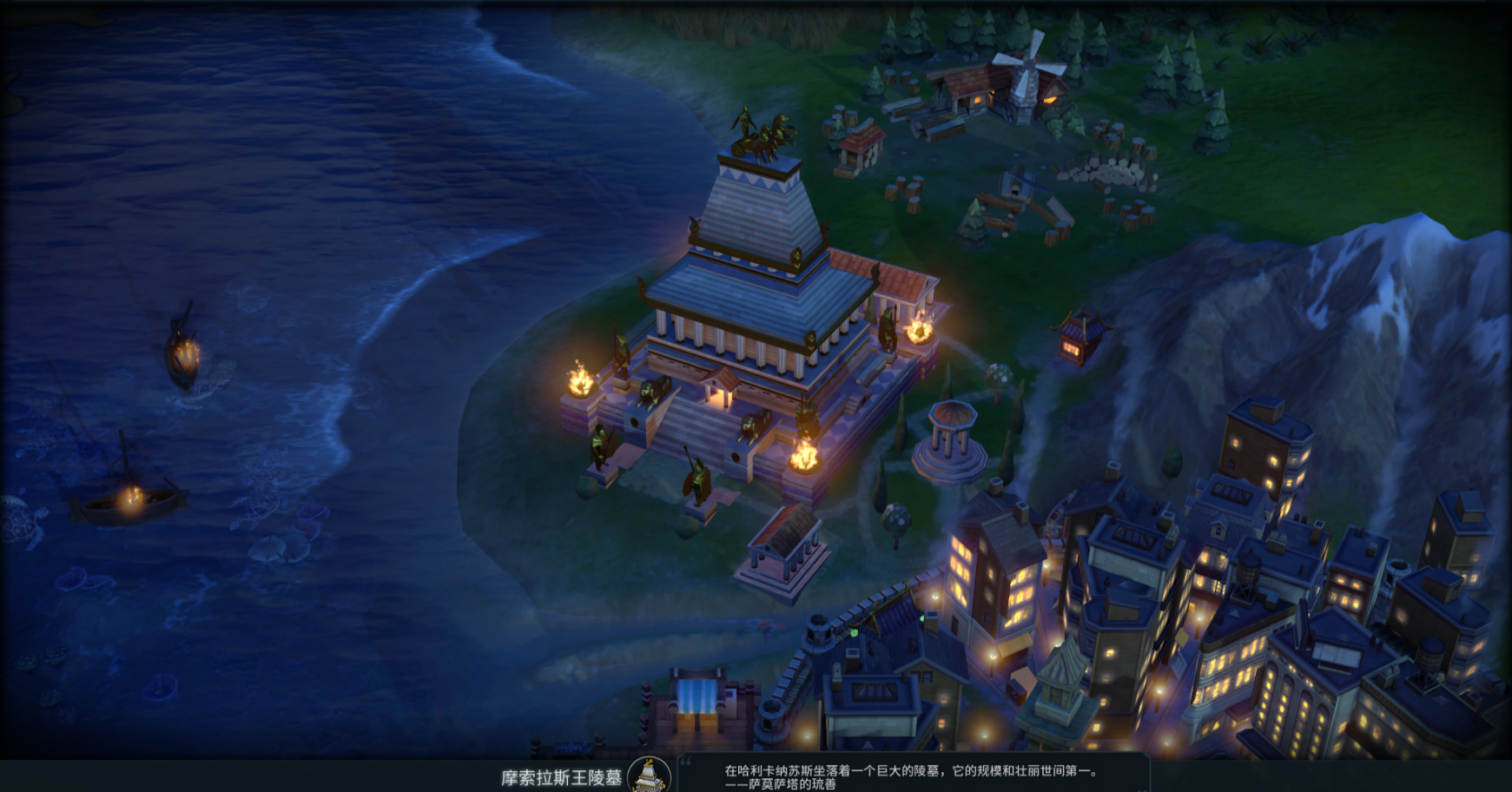 文明6怎么摧毁别人的城市