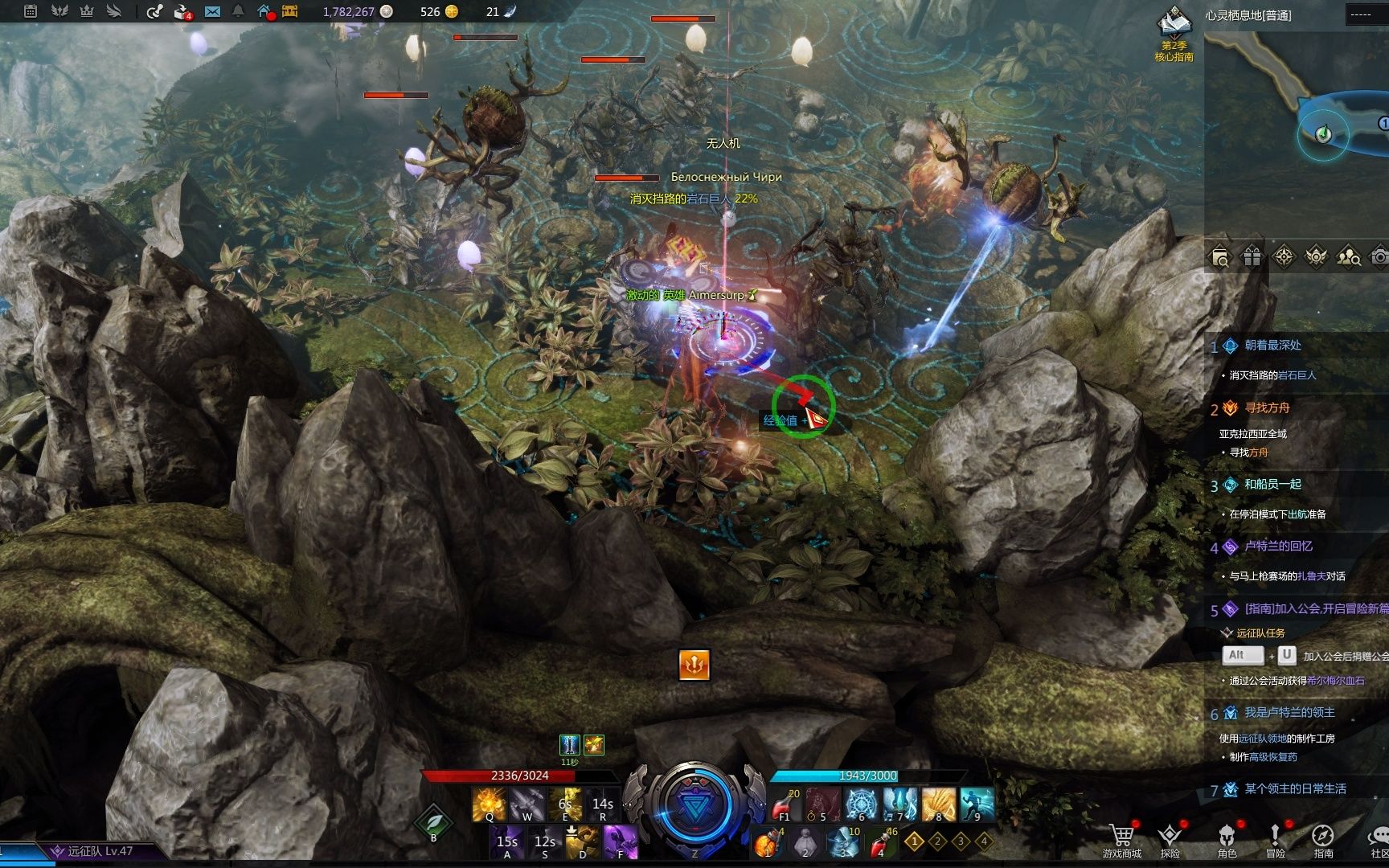 失落的方舟什么职业副本最好