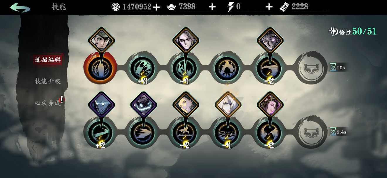 影之刃3真假龙是什么