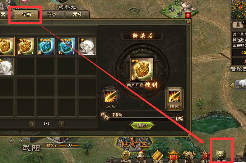 攻城掠地吴国玩什么武将