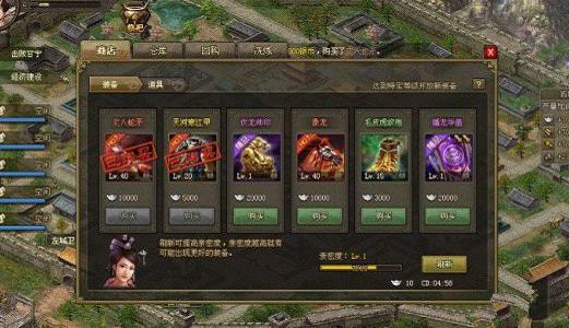攻城掠地烙印是什么