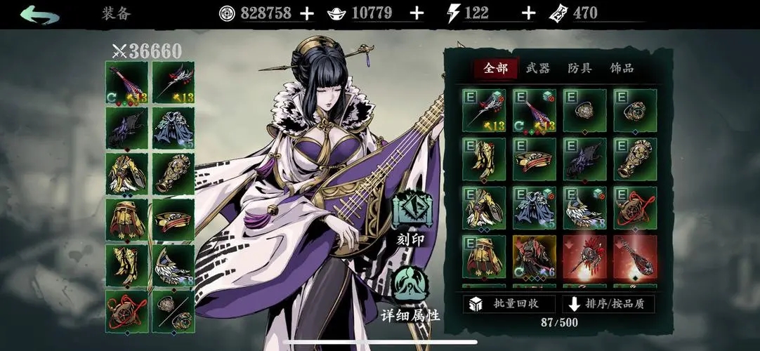 影之刃2粉尘如何获得