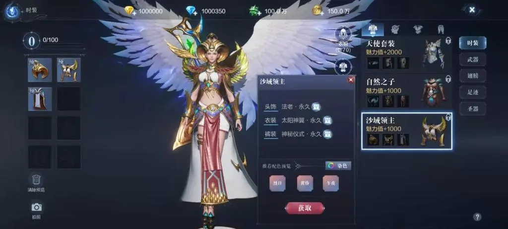 全民奇迹2怎么打架