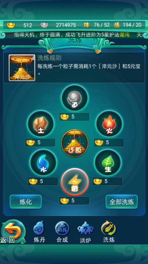 迷你西游碧水怎么获得