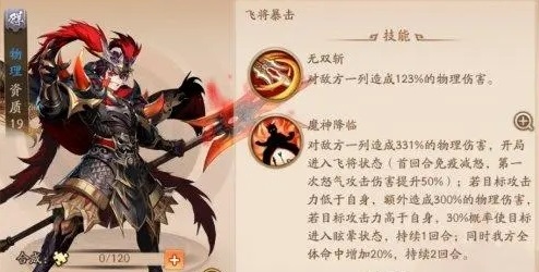 少年三国志2vip红包在哪