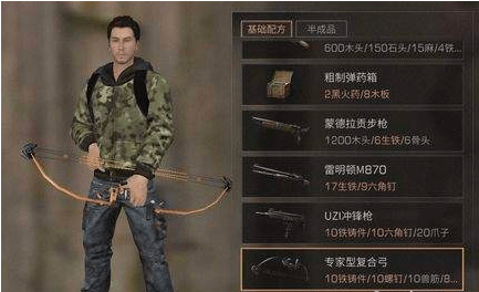 明日之后如何快速获得金条
