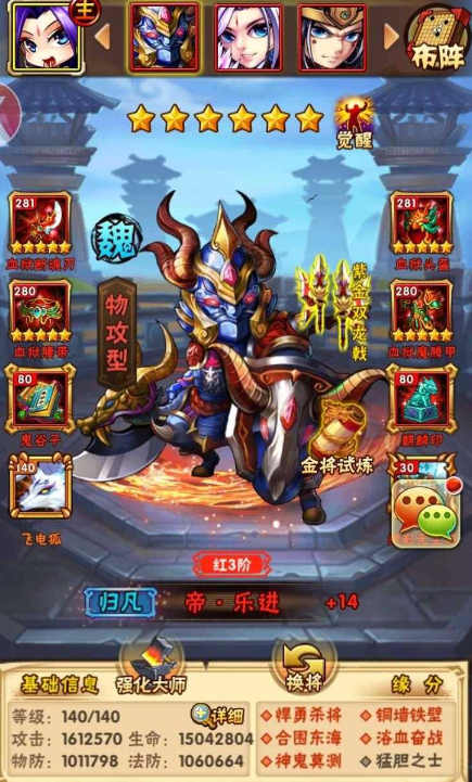少年三国志神兵怎么得